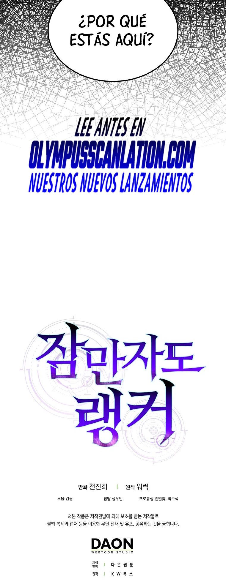 Ranker Dormido Capitulo 44 página 53