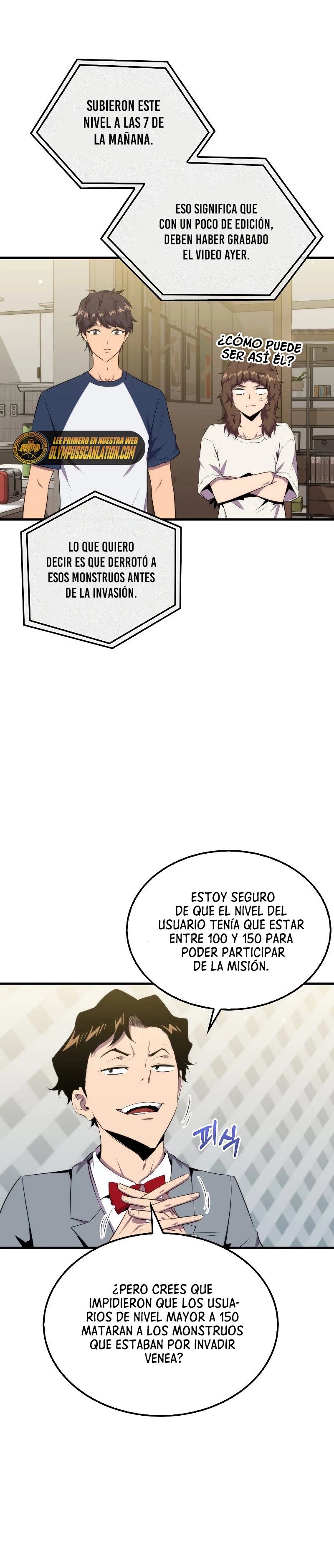 Ranker Dormido Capitulo 47 página 16