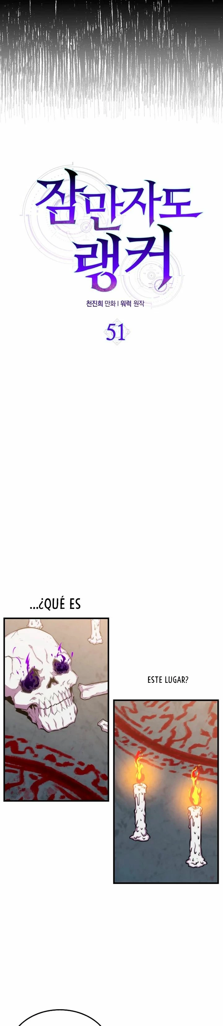 Ranker Dormido Capitulo 51 página 6