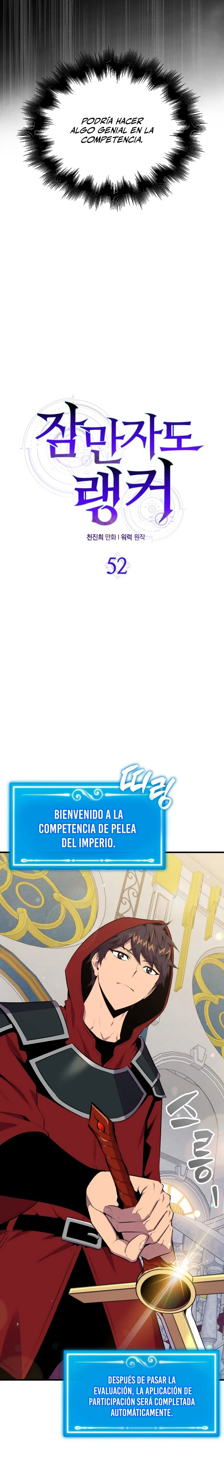 Ranker Dormido Capitulo 52 página 12
