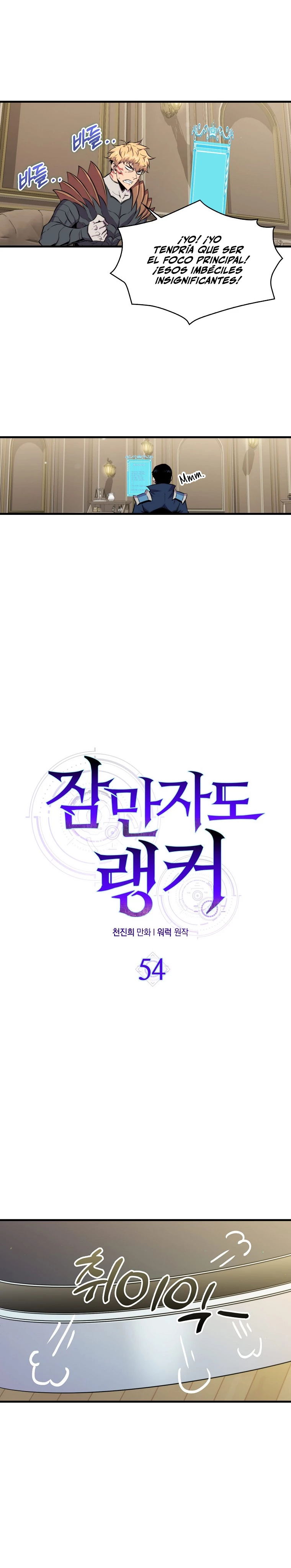Ranker Dormido Capitulo 54 página 19