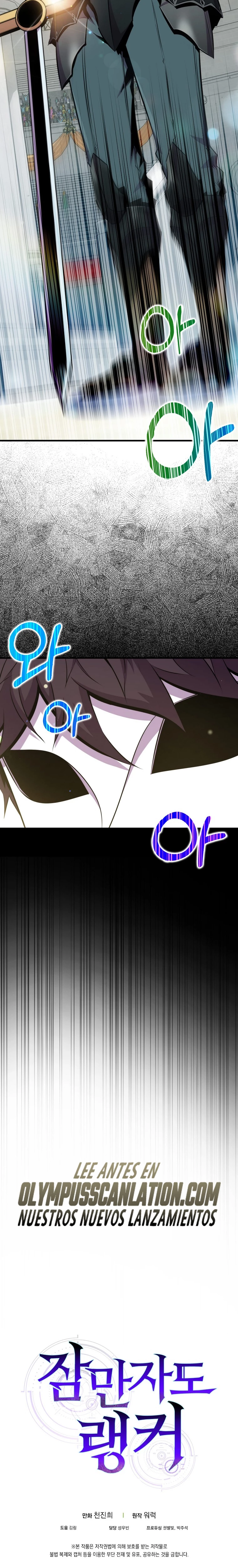 Ranker Dormido Capitulo 54 página 34