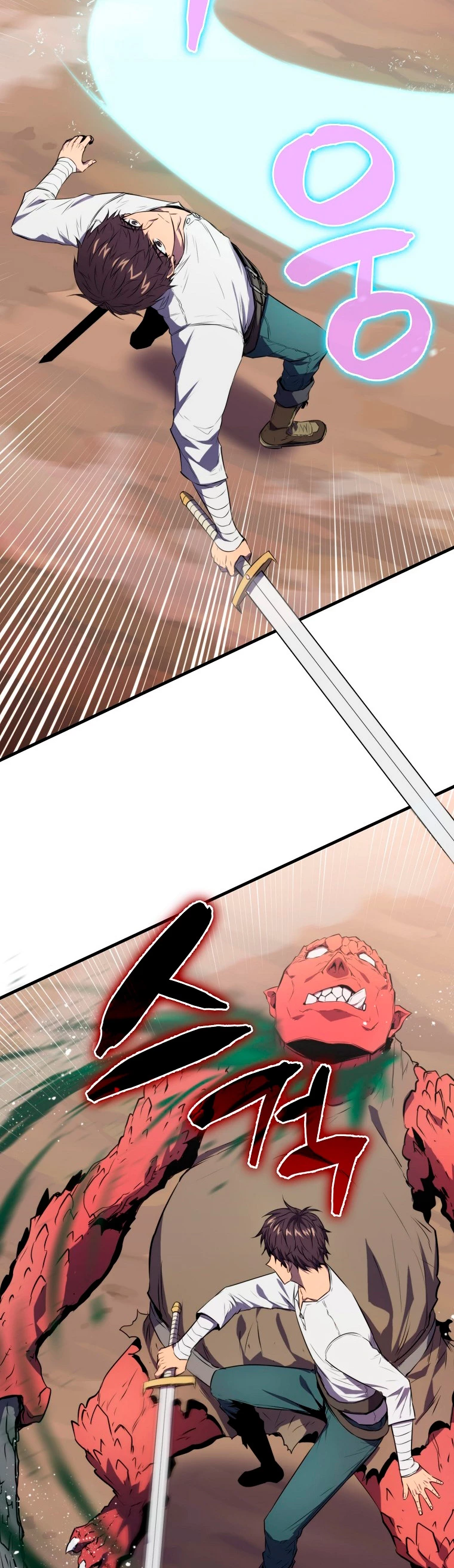 Ranker Dormido Capitulo 6 página 20