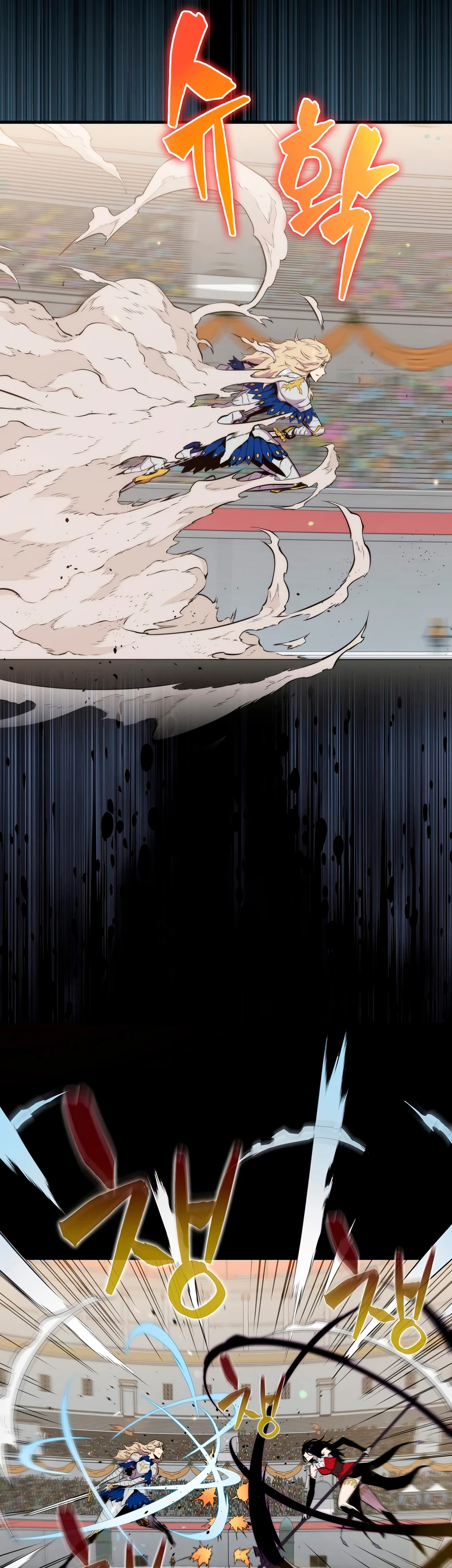 Ranker Dormido Capitulo 60 página 15