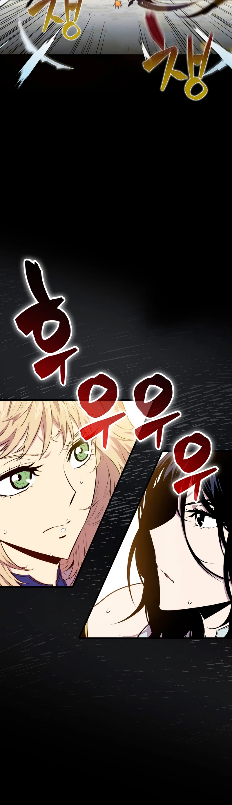 Ranker Dormido Capitulo 60 página 16
