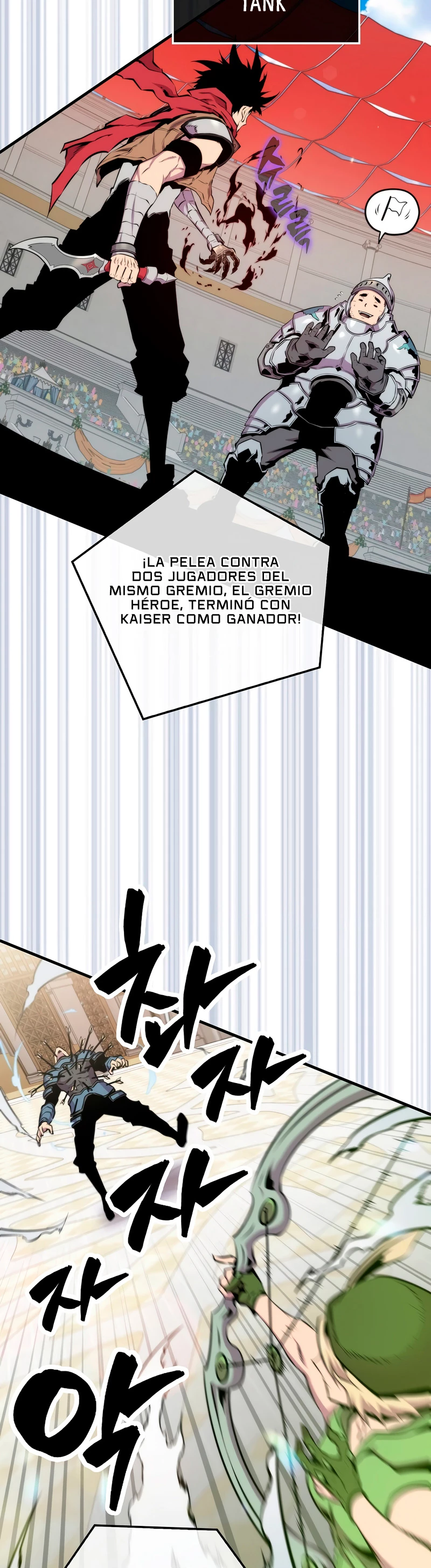 Ranker Dormido Capitulo 60 página 3
