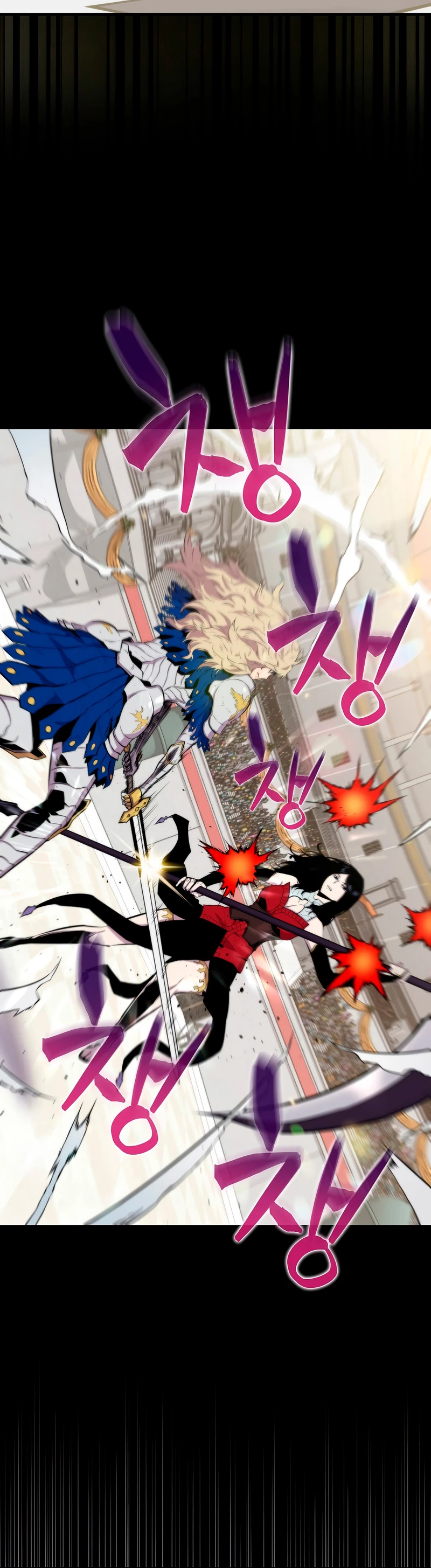 Ranker Dormido Capitulo 60 página 6