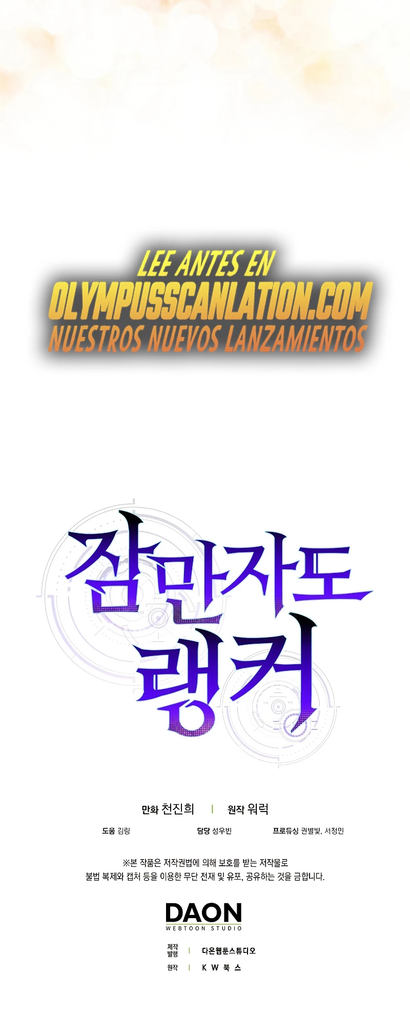 Ranker Dormido Capitulo 61 página 36