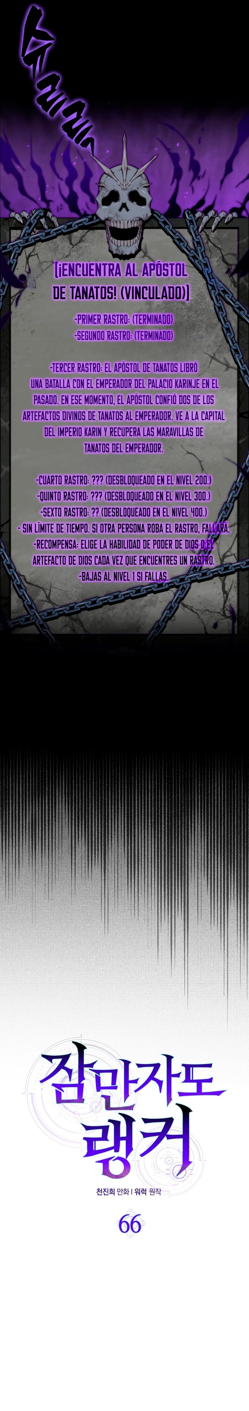 Ranker Dormido Capitulo 66 página 22