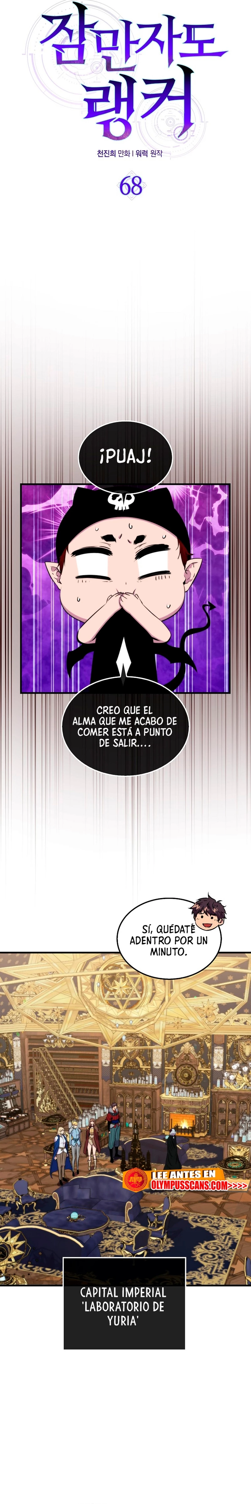 Ranker Dormido Capitulo 68 página 7