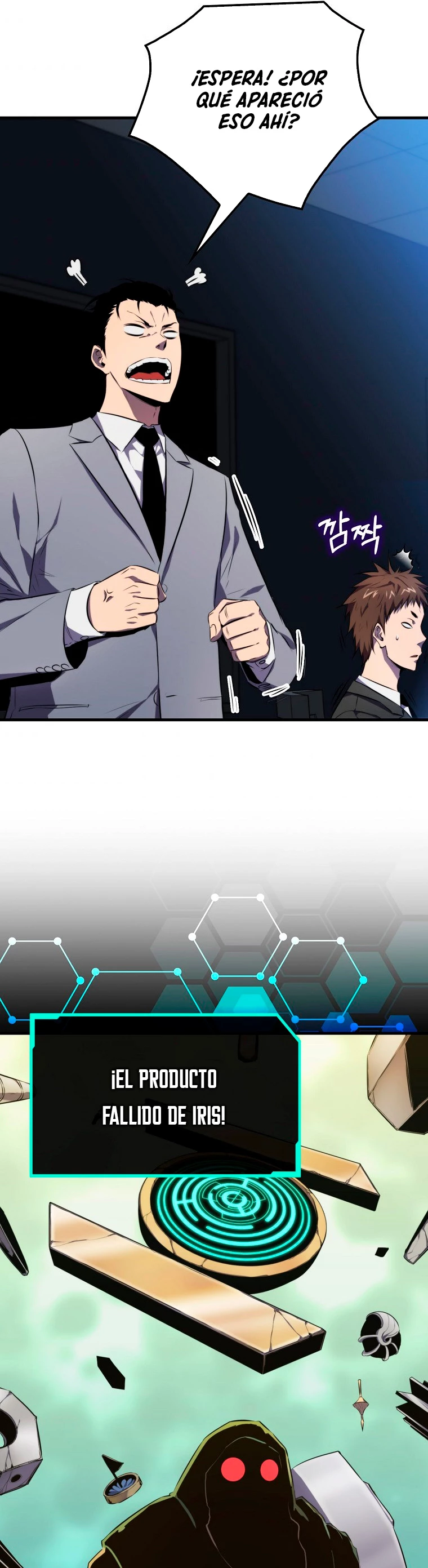 Ranker Dormido Capitulo 7 página 17