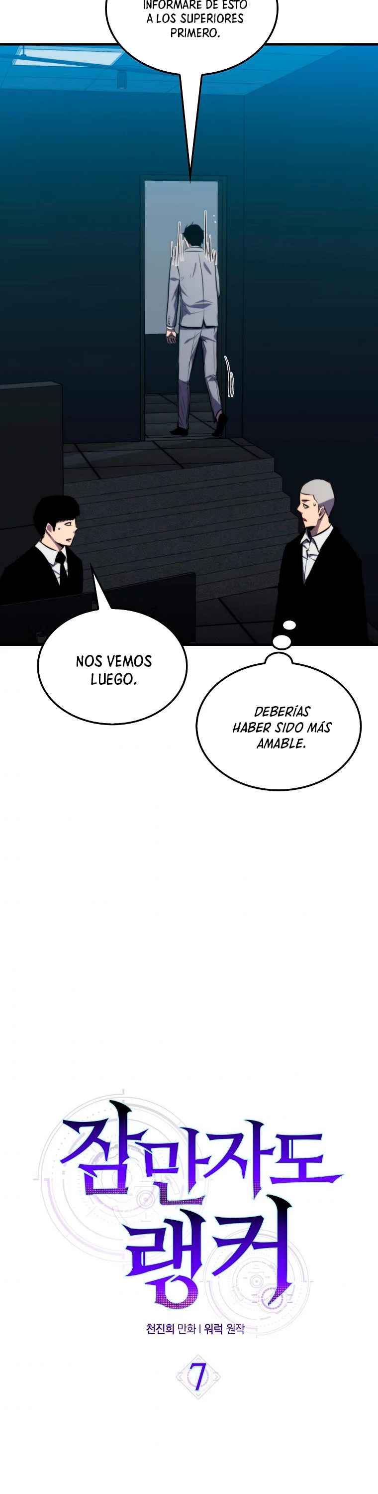Ranker Dormido Capitulo 7 página 28