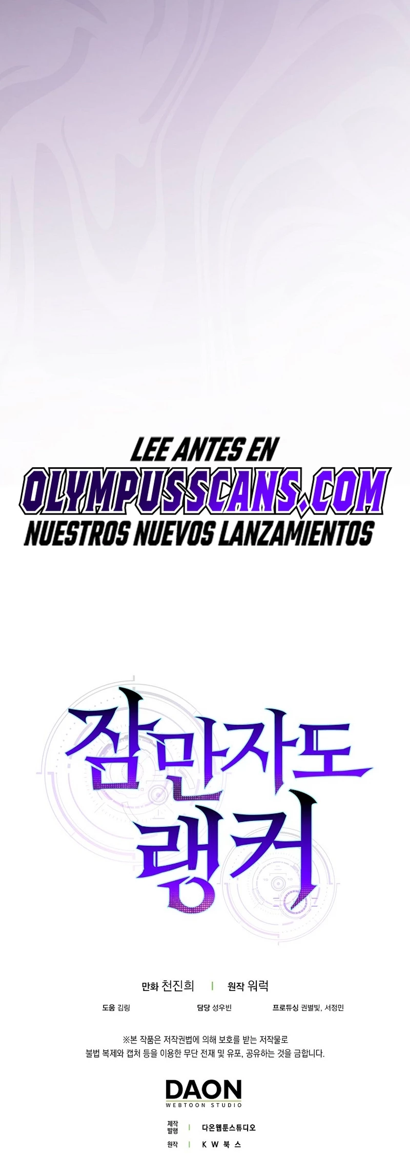 Ranker Dormido Capitulo 71 página 29