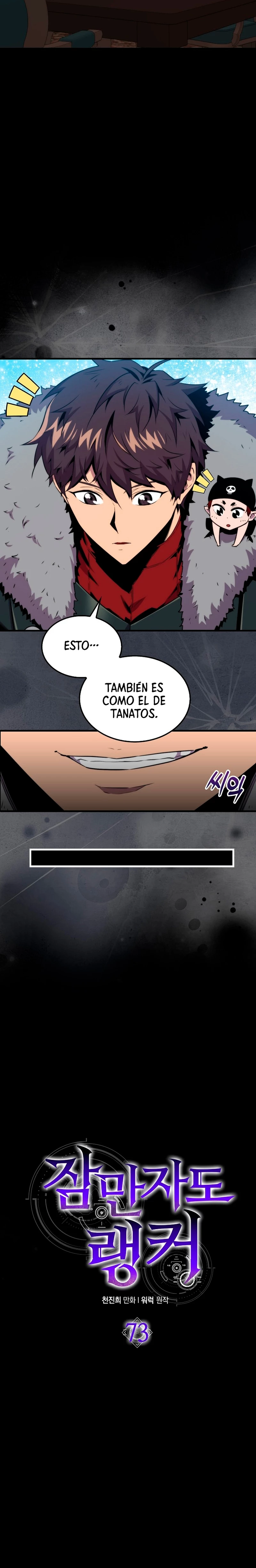 Ranker Dormido Capitulo 73 página 5