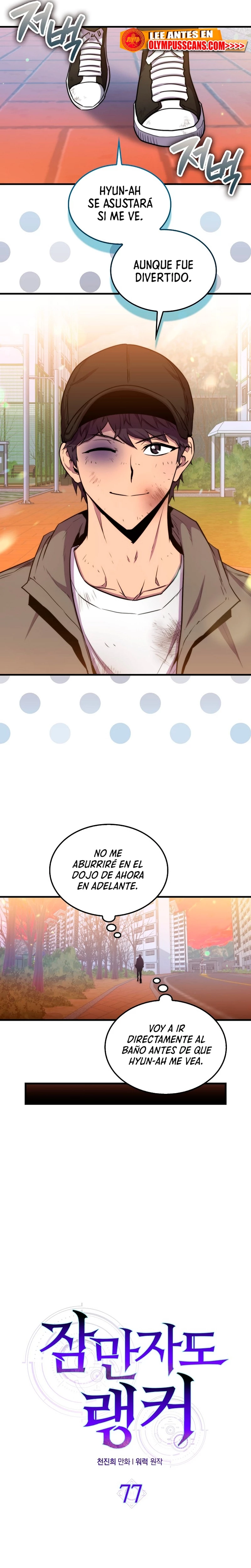 Ranker Dormido Capitulo 77 página 10