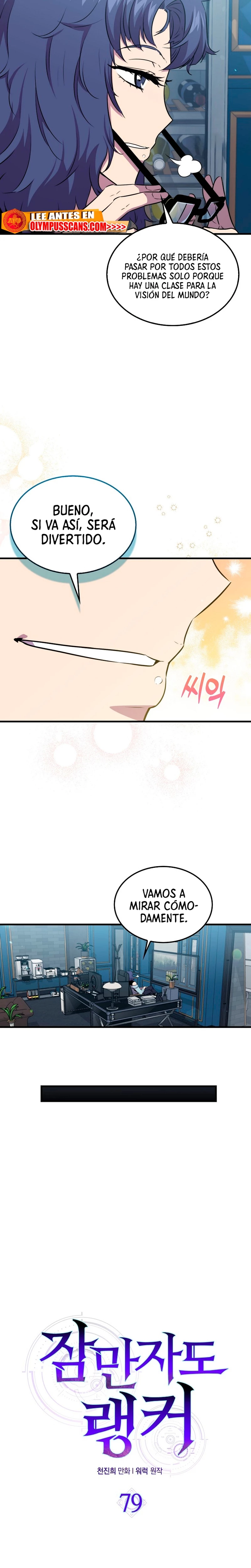 Ranker Dormido Capitulo 79 página 4