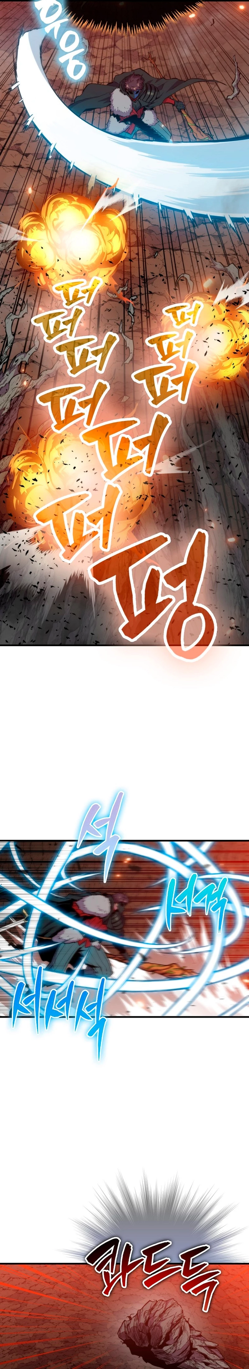 Ranker Dormido Capitulo 81 página 21