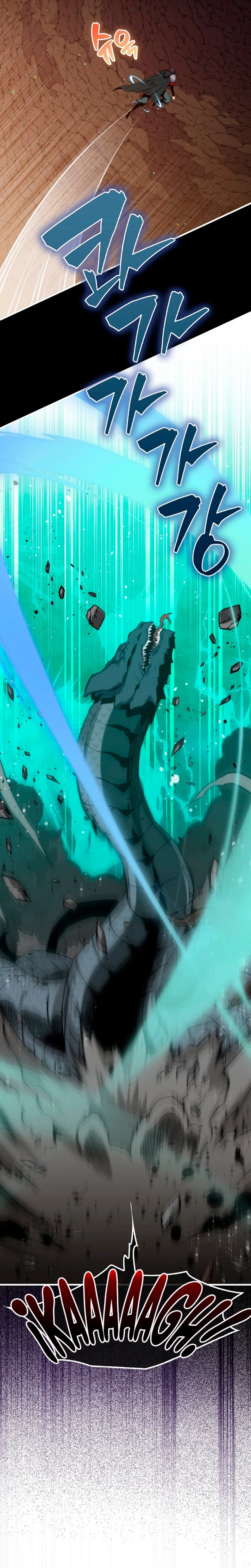 Ranker Dormido Capitulo 82 página 16