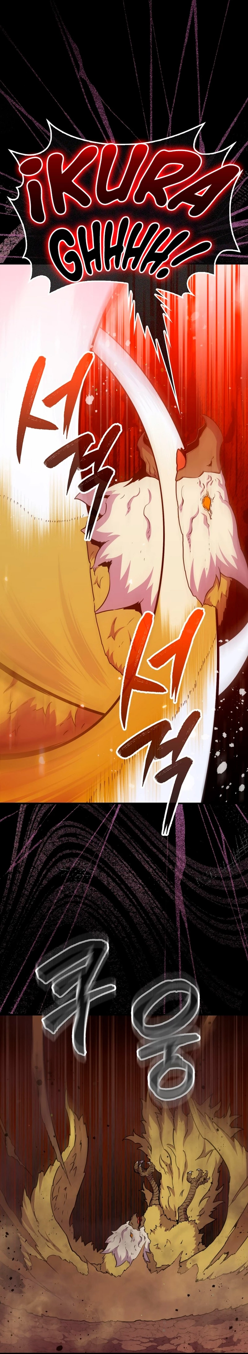 Ranker Dormido Capitulo 83 página 11