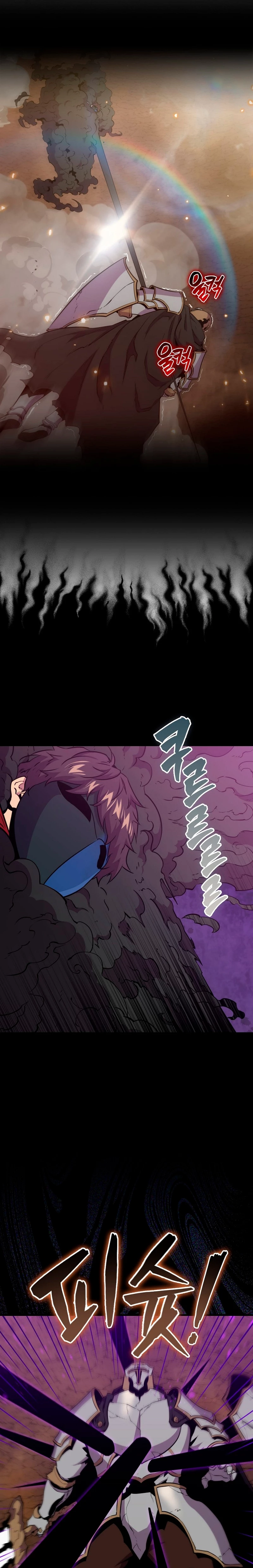 Ranker Dormido Capitulo 84 página 10