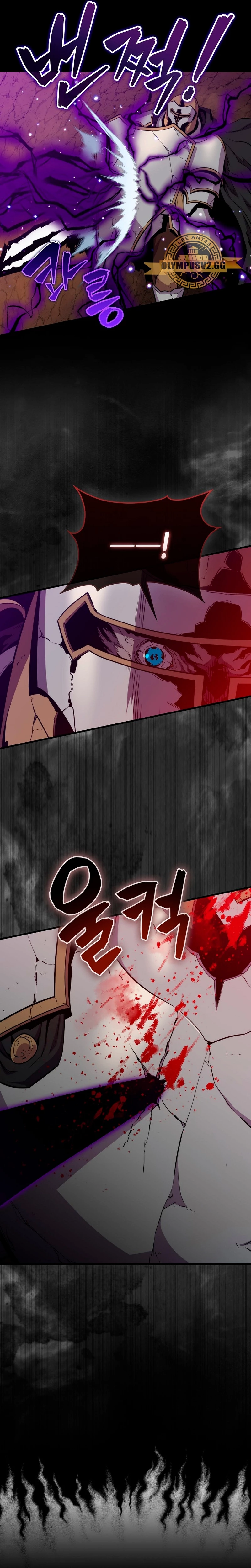 Ranker Dormido Capitulo 84 página 9
