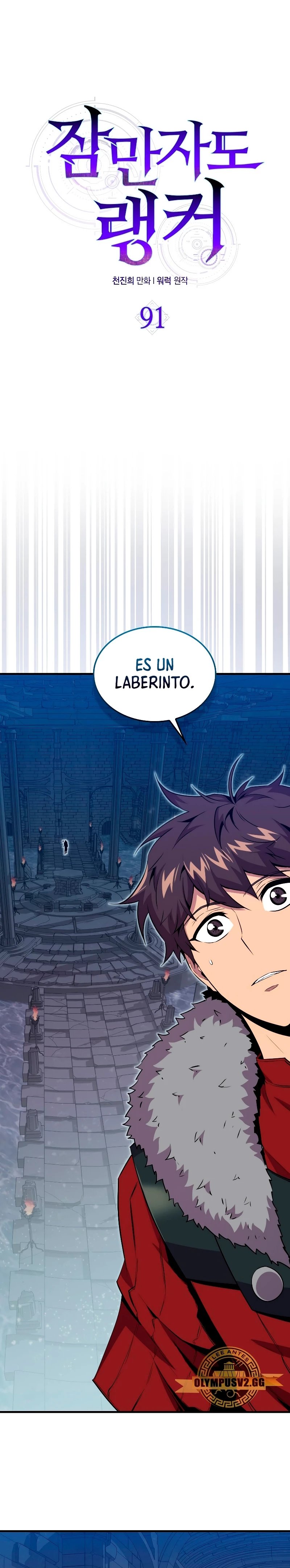 Ranker Dormido Capitulo 91 página 10