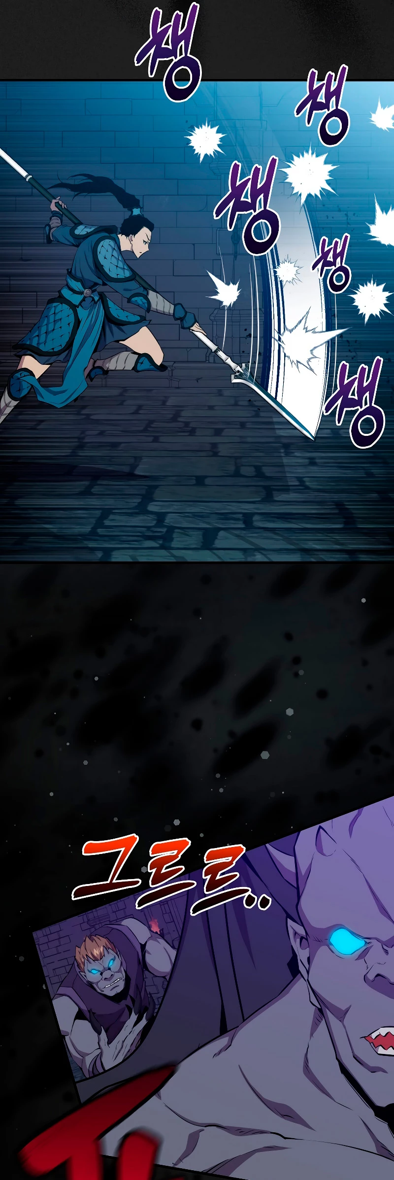 Ranker Dormido Capitulo 92 página 3