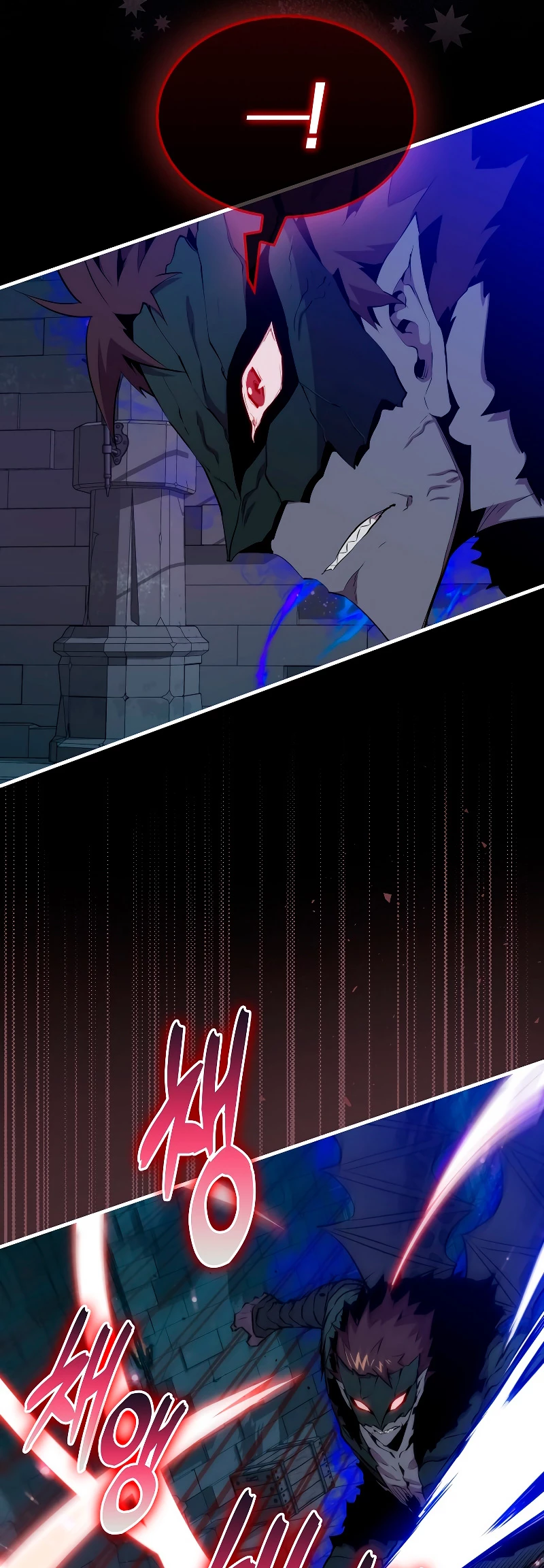 Ranker Dormido Capitulo 93 página 12