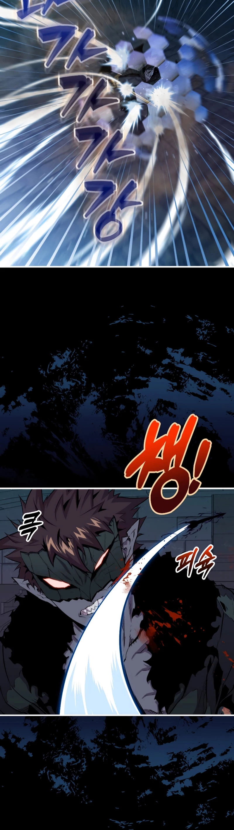 Ranker Dormido Capitulo 94 página 26