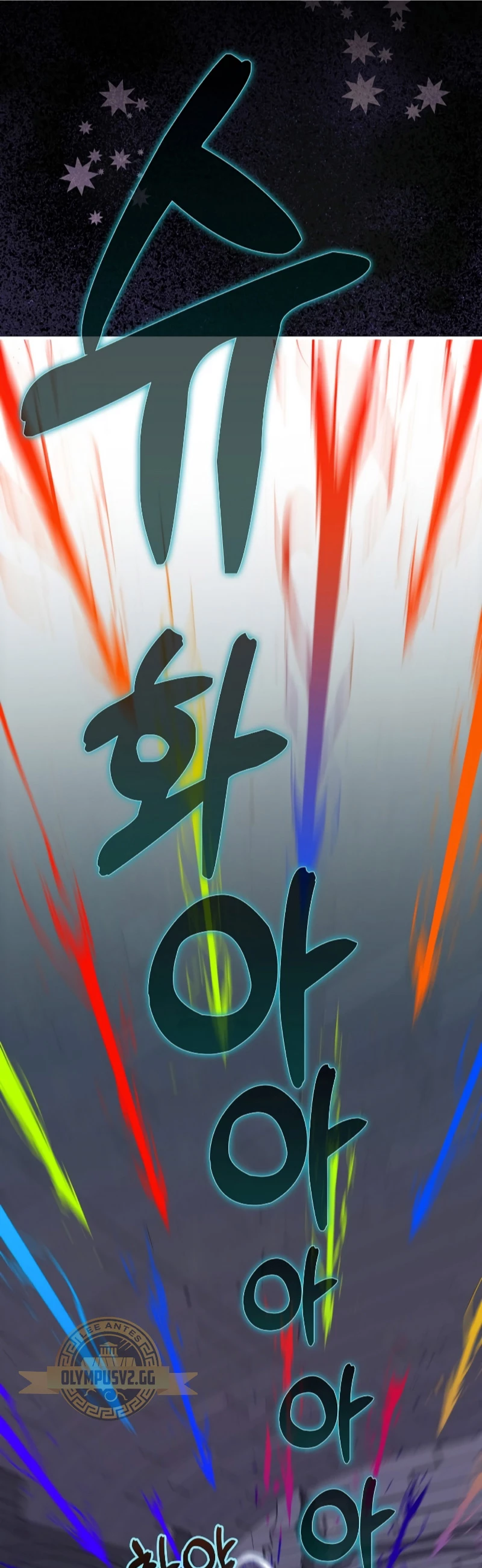 Ranker Dormido Capitulo 94 página 32