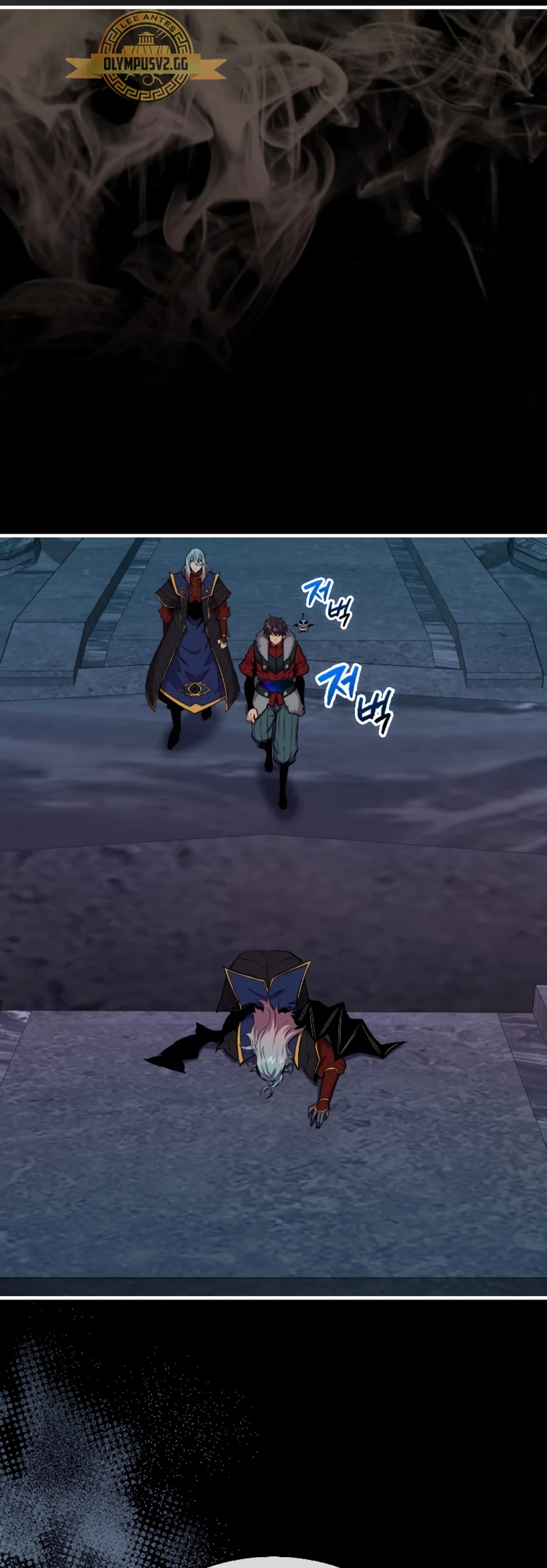 Ranker Dormido Capitulo 95 página 20