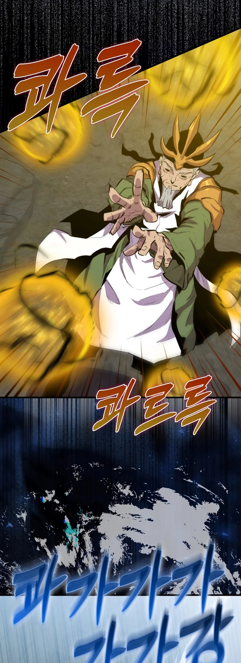 Ranker Dormido Capitulo 96 página 13