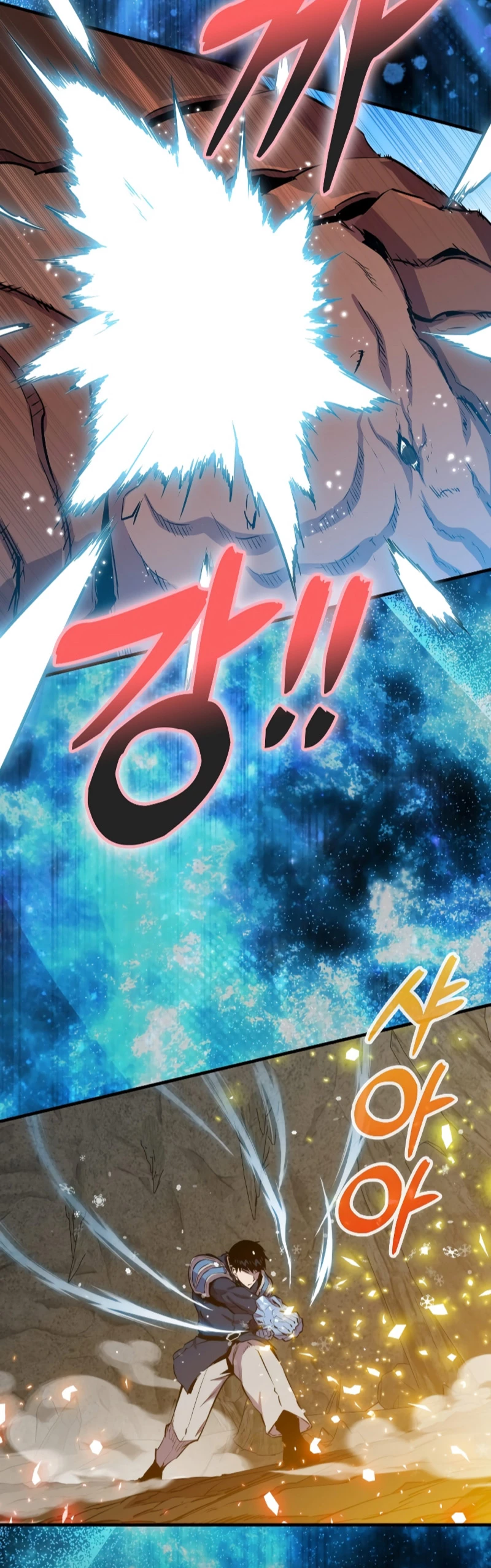 Ranker Dormido Capitulo 96 página 16