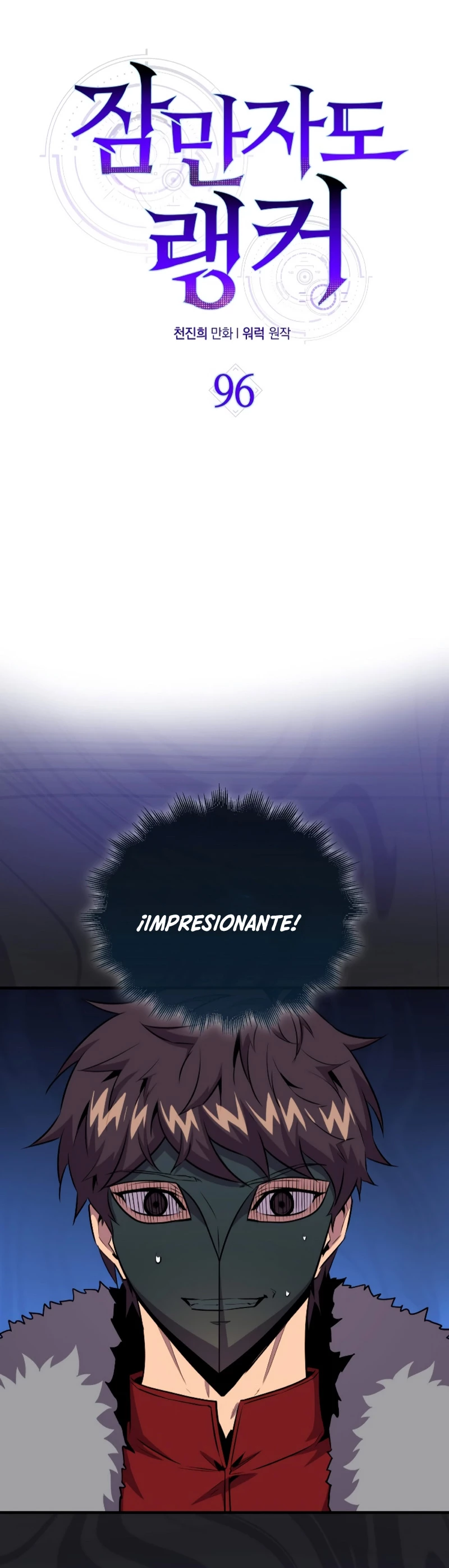 Ranker Dormido Capitulo 96 página 22
