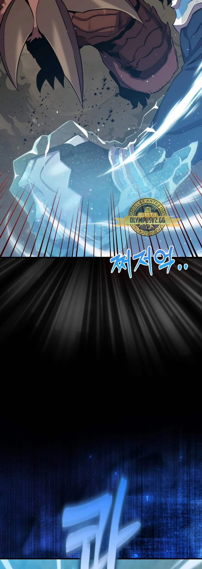 Ranker Dormido Capitulo 96 página 9