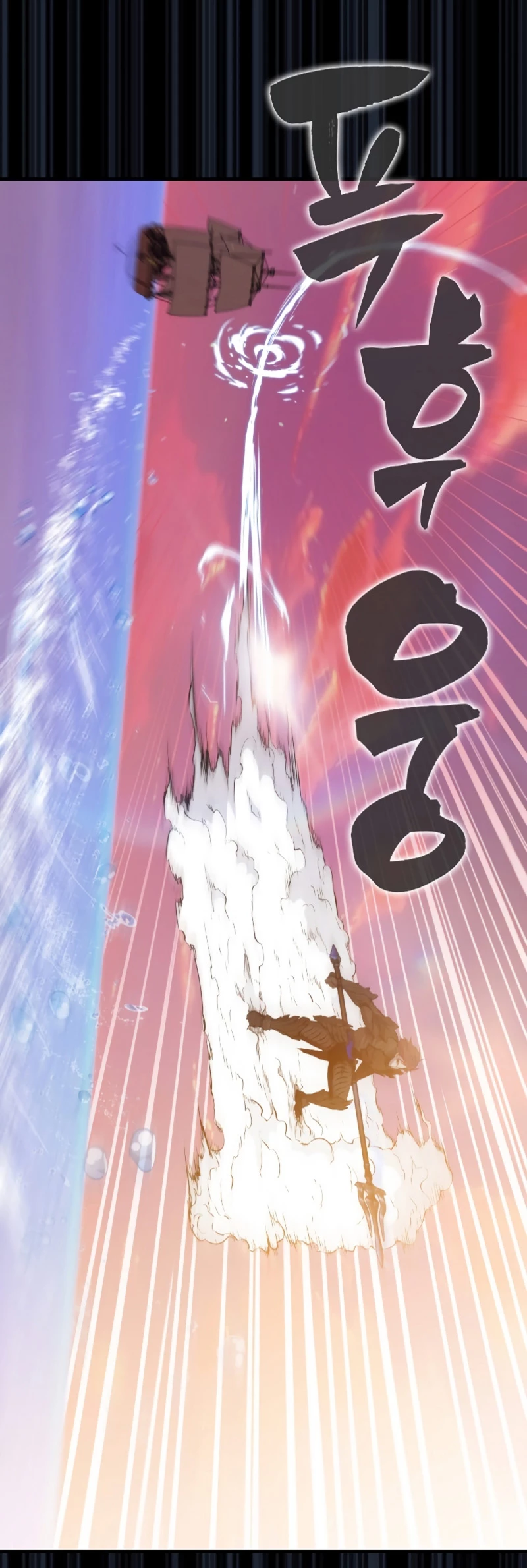 Ranker Dormido Capitulo 98 página 32