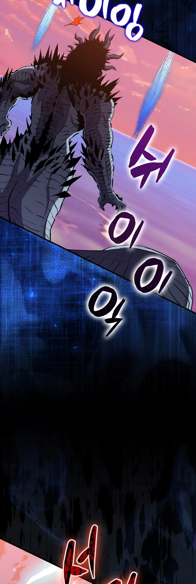 Ranker Dormido Capitulo 98 página 45