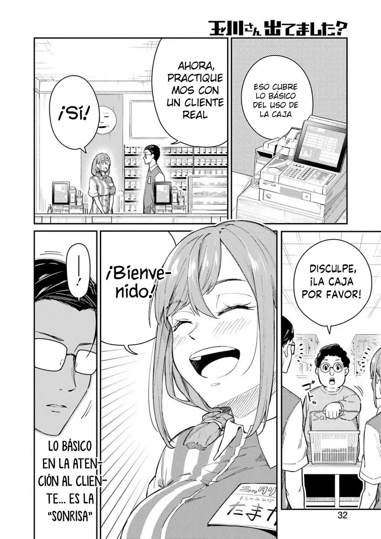 TAMAGAWA-SAN DETEMASHITA? Capitulo 1 página 21