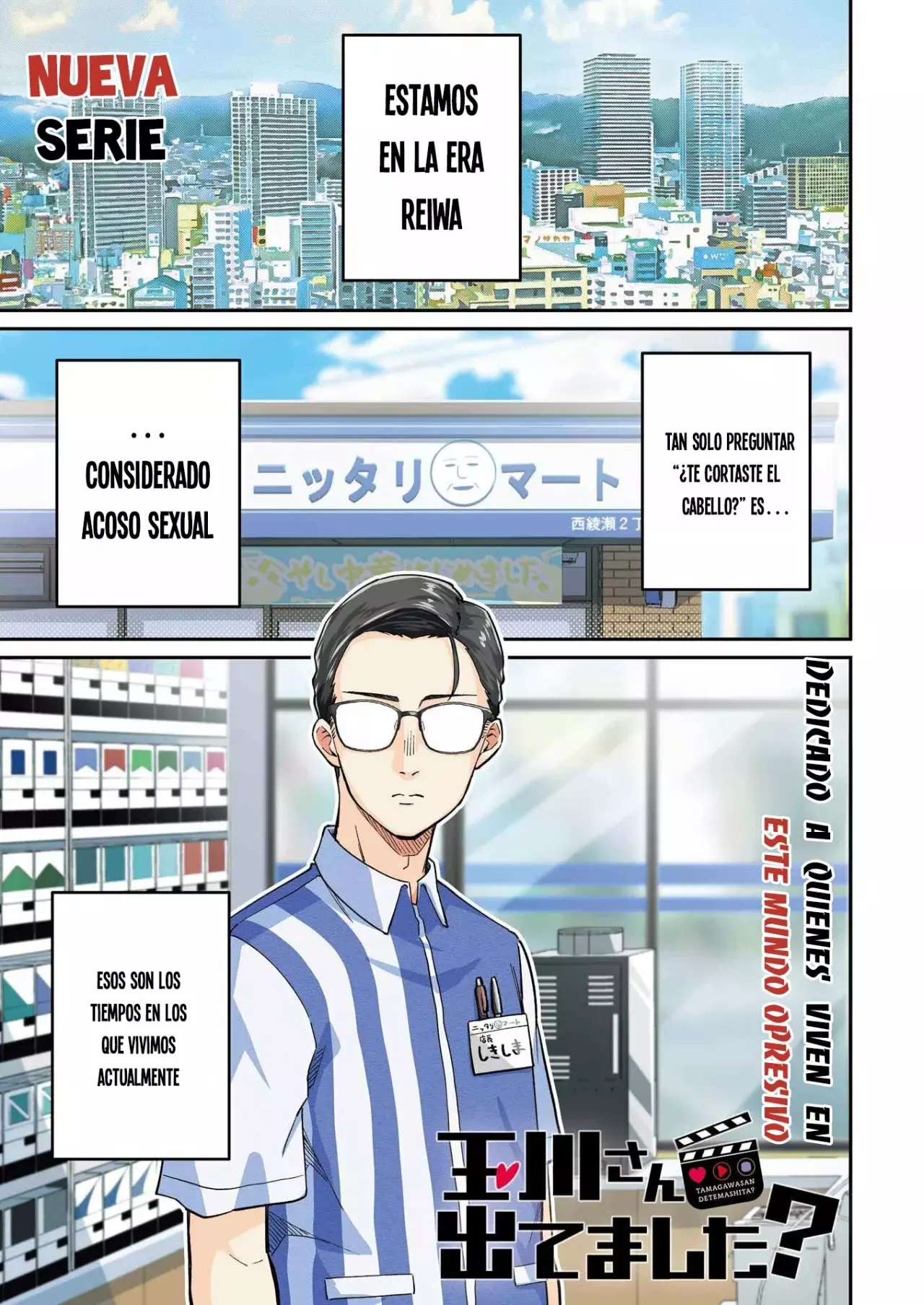 TAMAGAWA-SAN DETEMASHITA? Capitulo 1 página 5