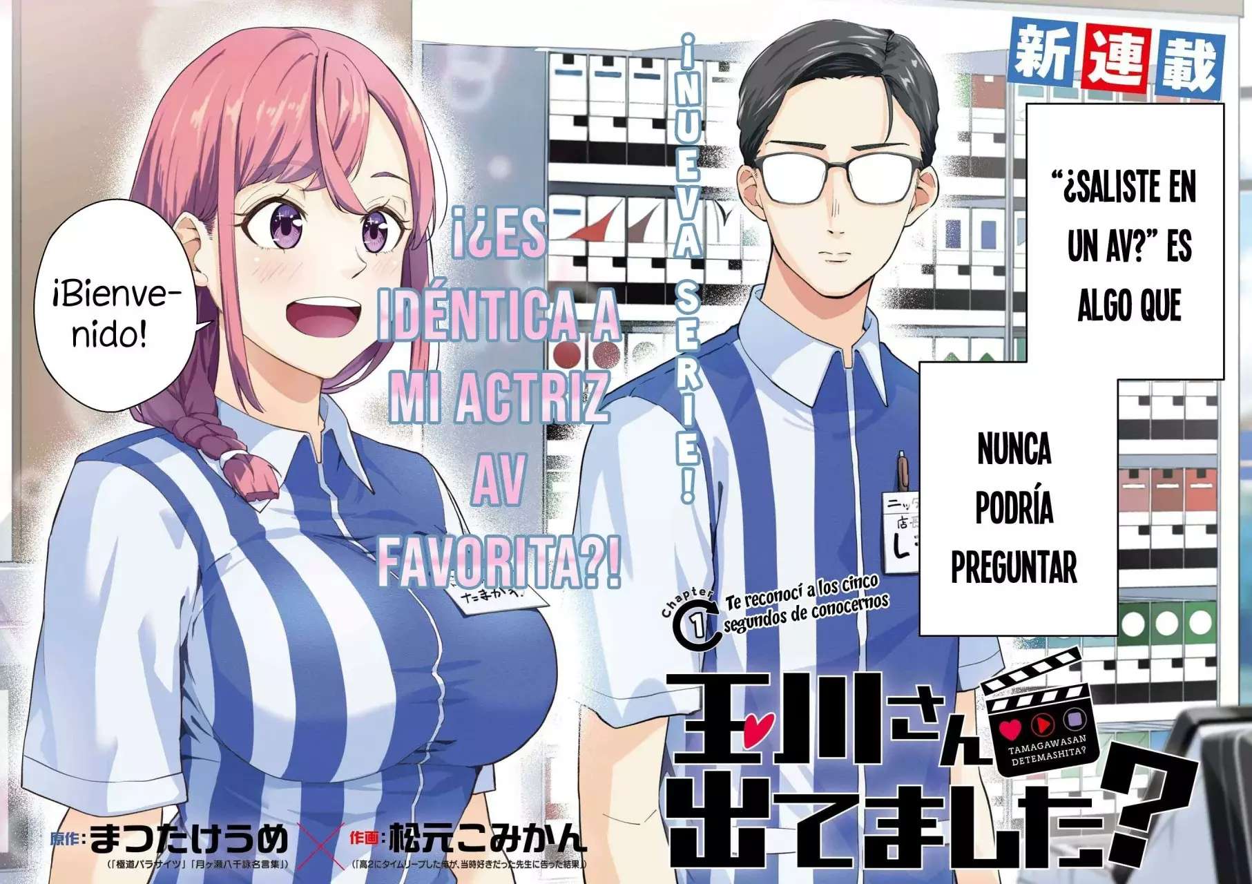 TAMAGAWA-SAN DETEMASHITA? Capitulo 1 página 6