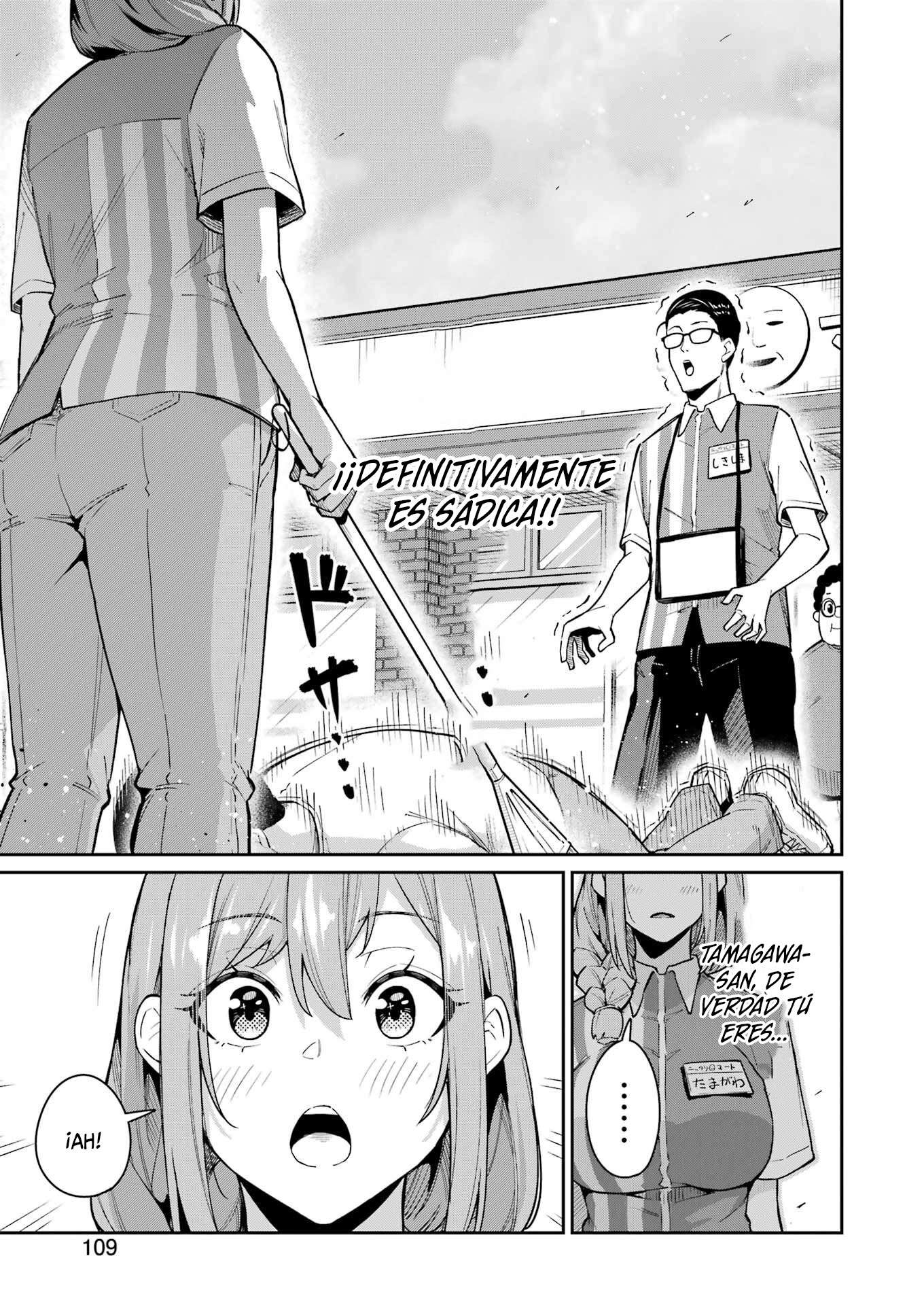 TAMAGAWA-SAN DETEMASHITA? Capitulo 10 página 16