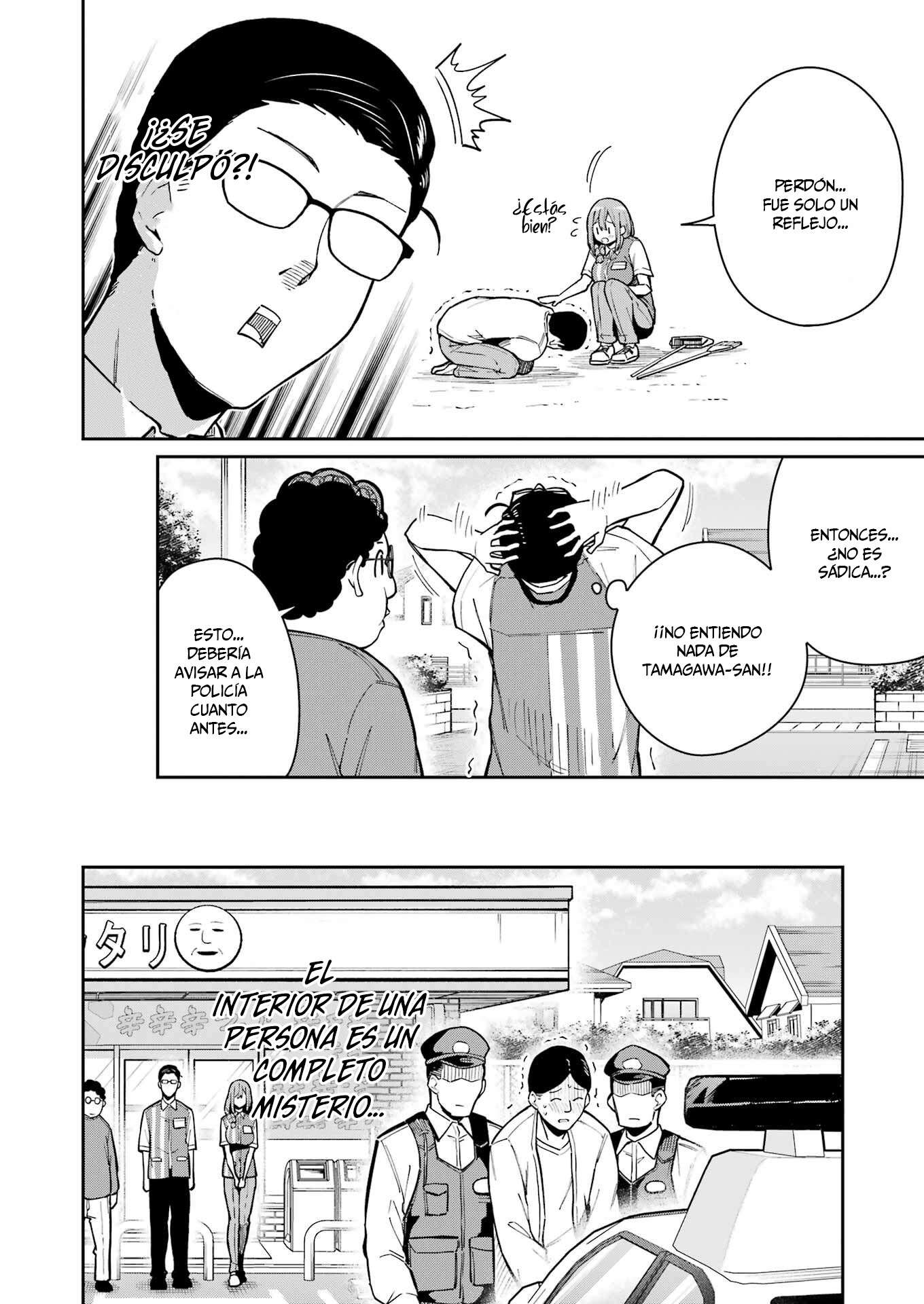 TAMAGAWA-SAN DETEMASHITA? Capitulo 10 página 17