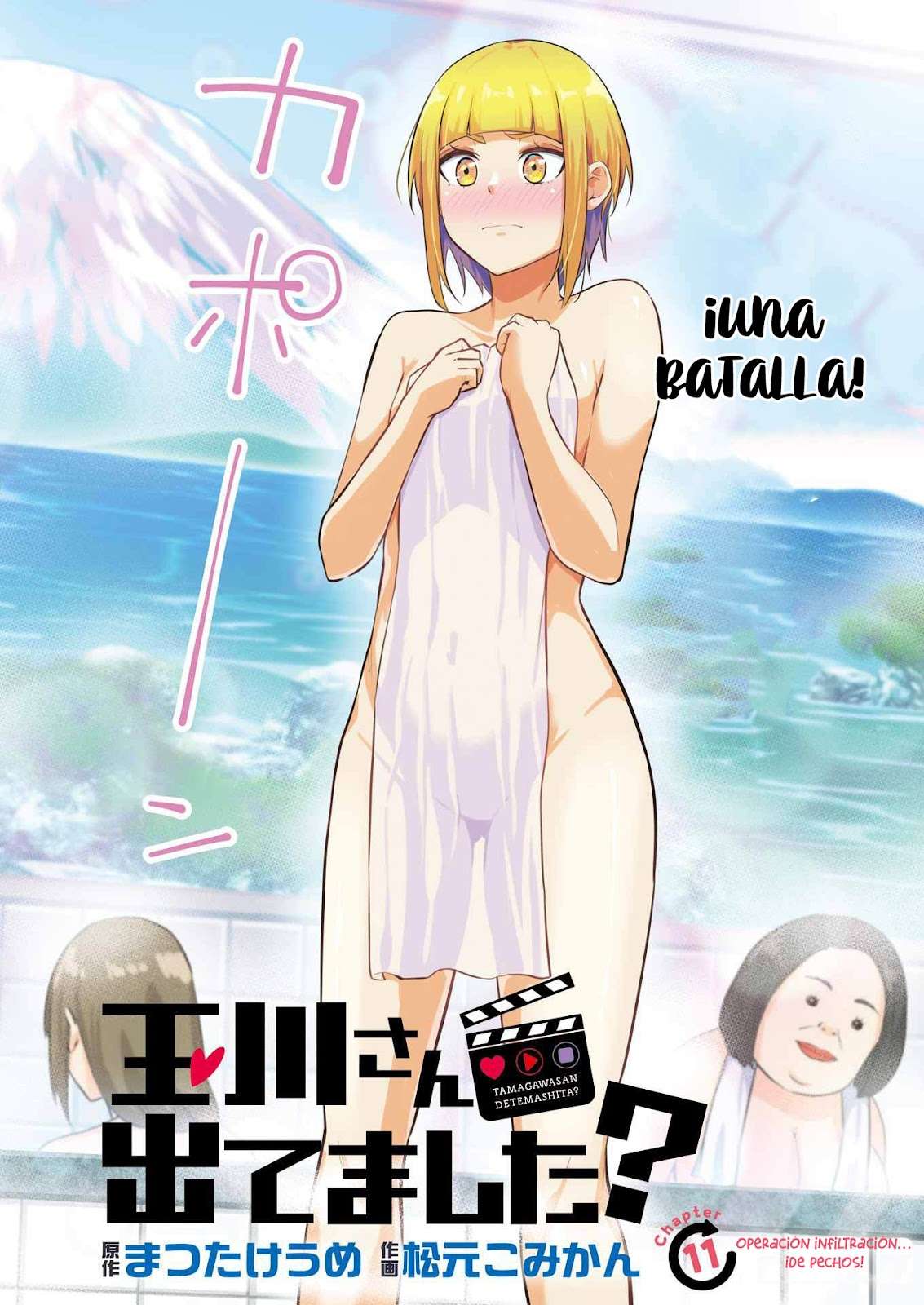 TAMAGAWA-SAN DETEMASHITA? Capitulo 11 página 4