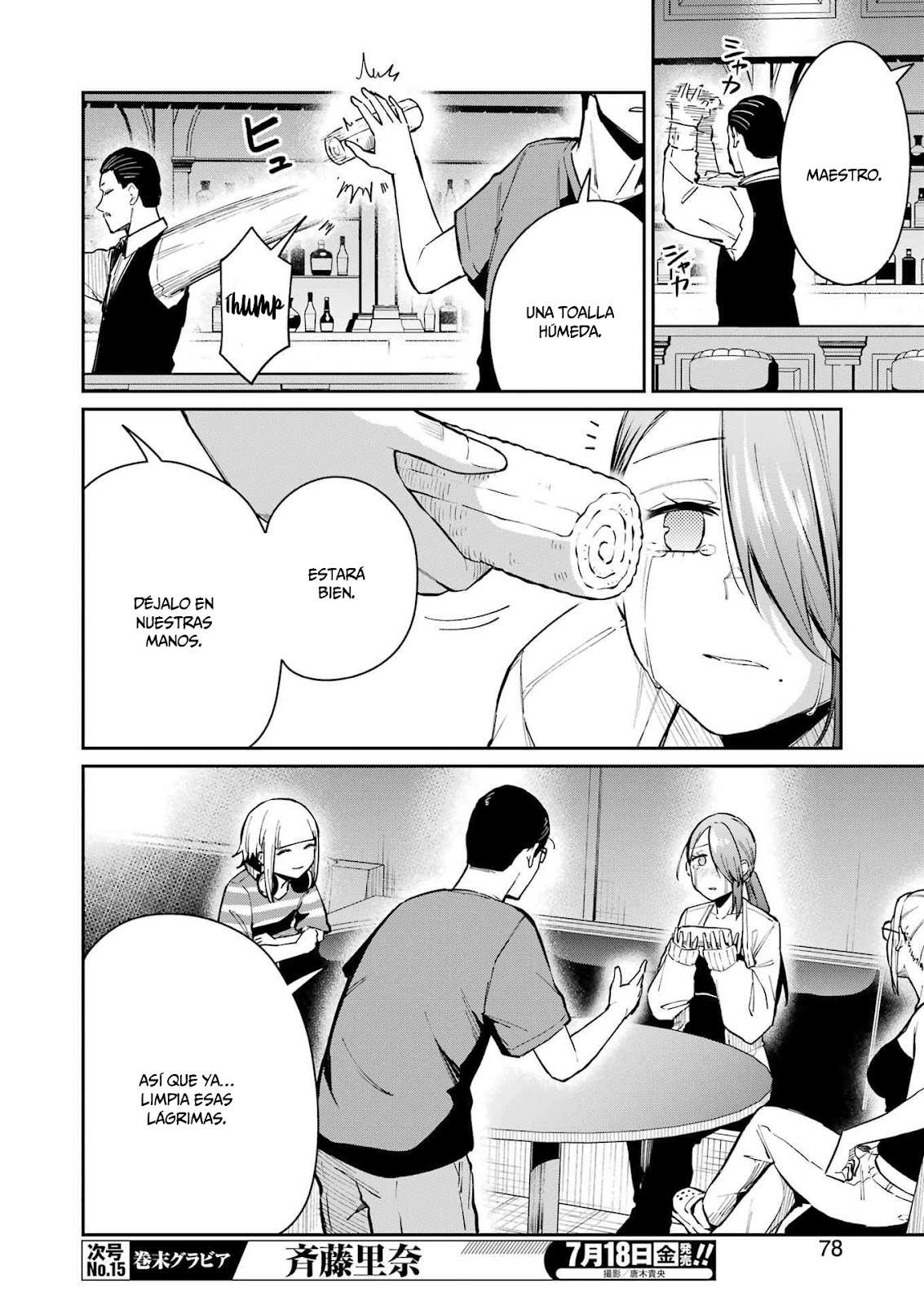 TAMAGAWA-SAN DETEMASHITA? Capitulo 12 página 24