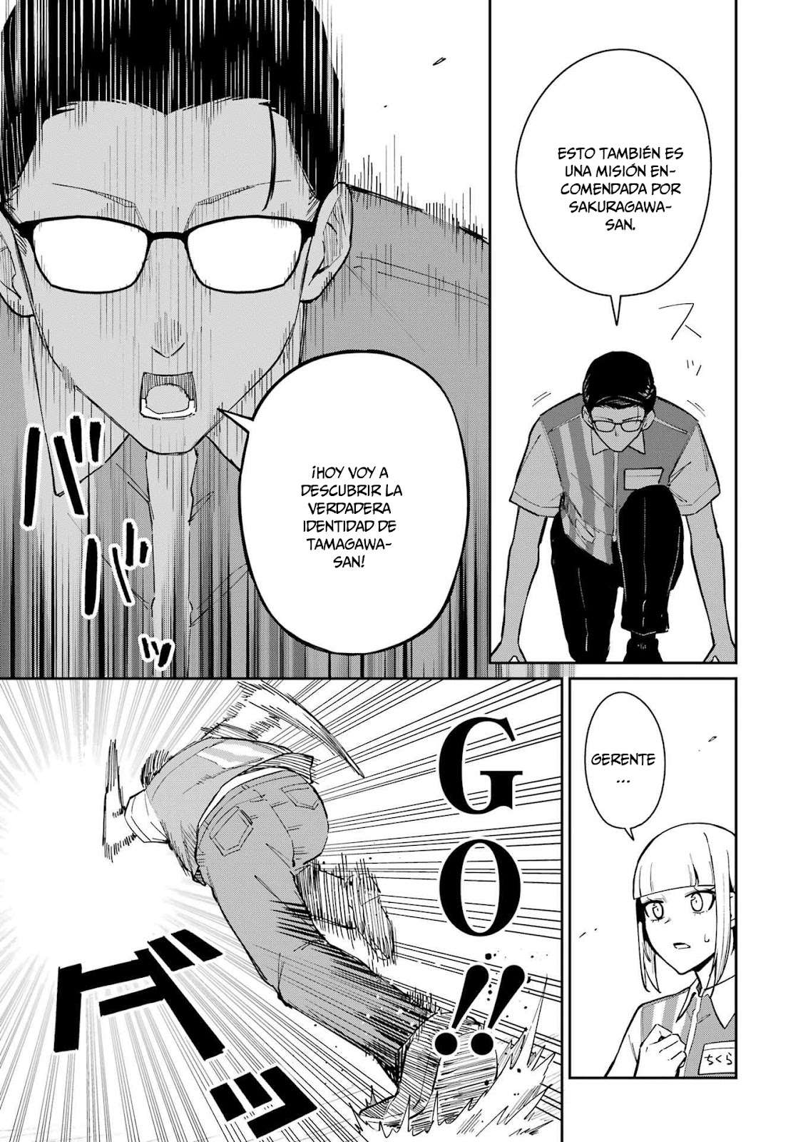 TAMAGAWA-SAN DETEMASHITA? Capitulo 13 página 17
