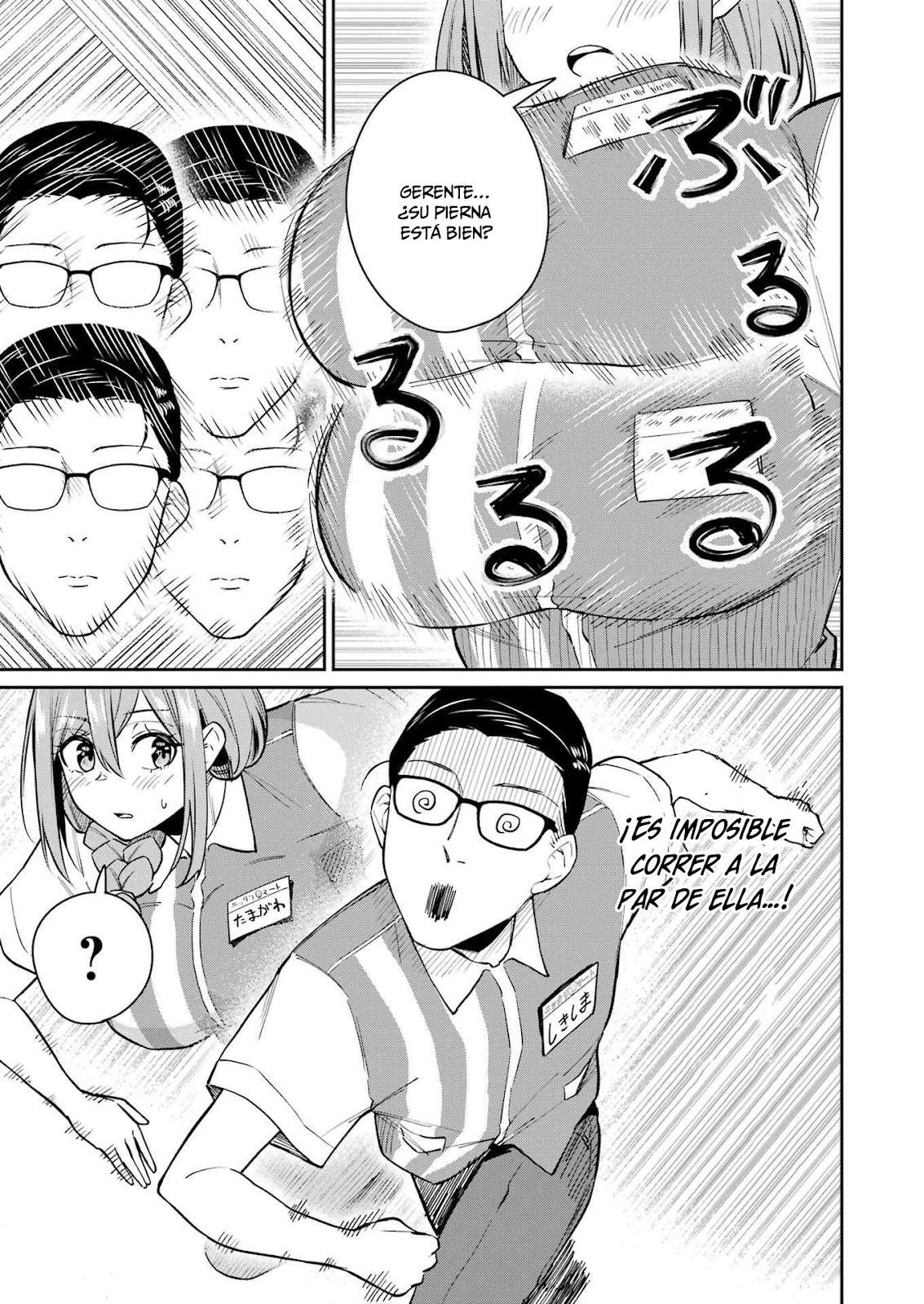 TAMAGAWA-SAN DETEMASHITA? Capitulo 13 página 23