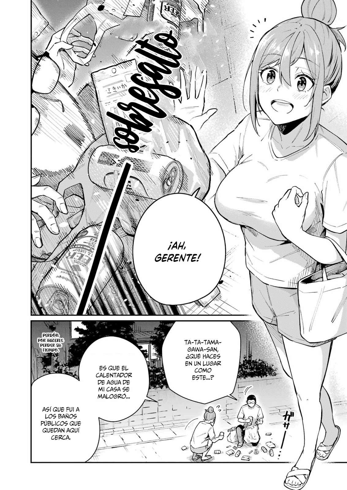 TAMAGAWA-SAN DETEMASHITA? Capitulo 14 página 12