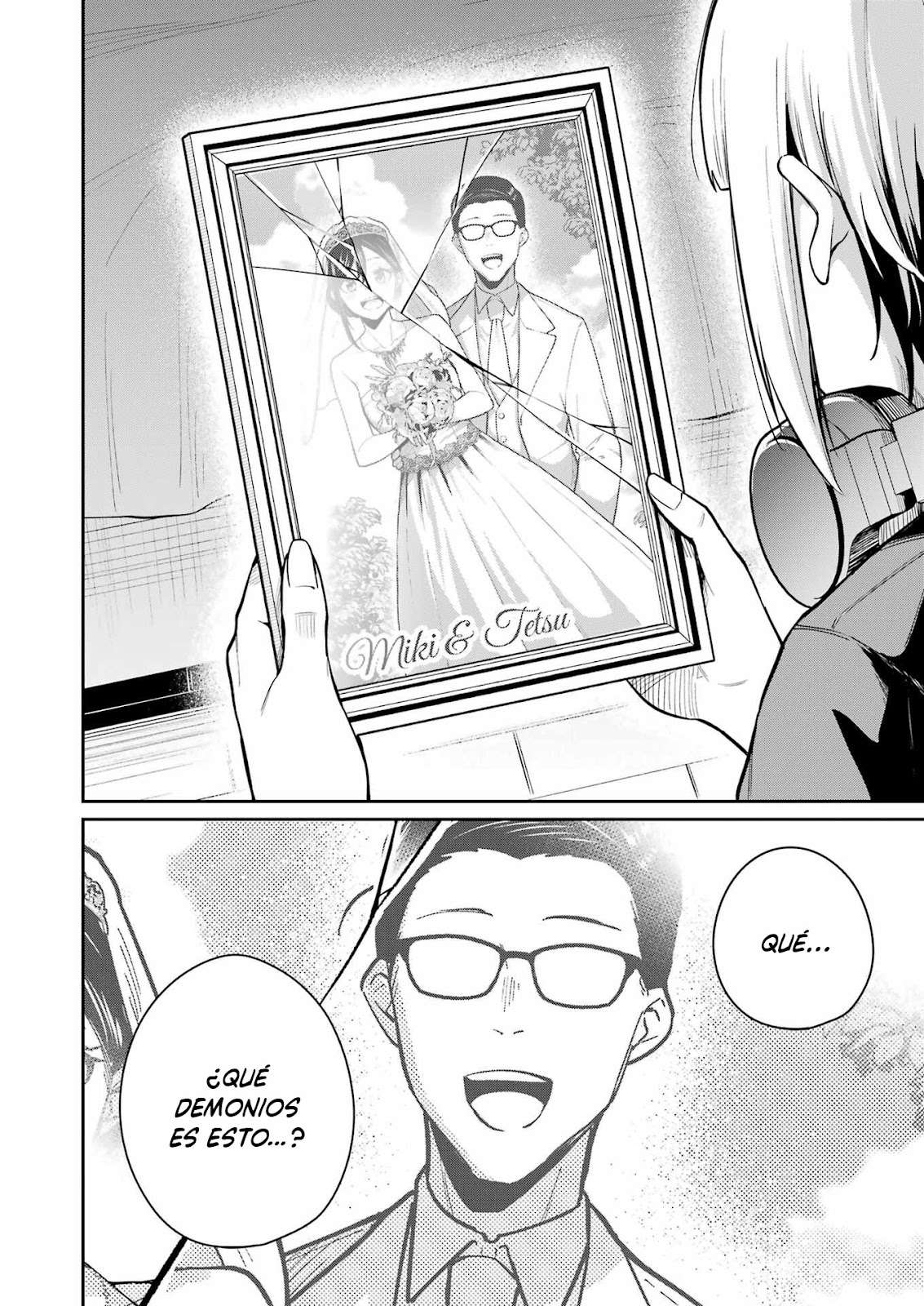 TAMAGAWA-SAN DETEMASHITA? Capitulo 14 página 24