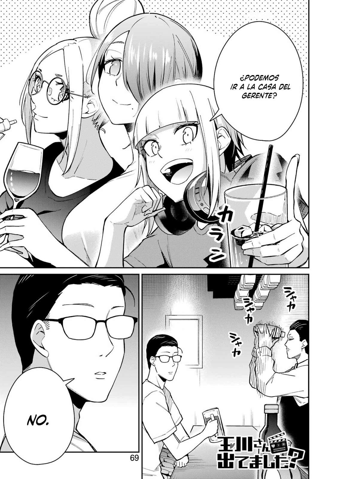 TAMAGAWA-SAN DETEMASHITA? Capitulo 14 página 3