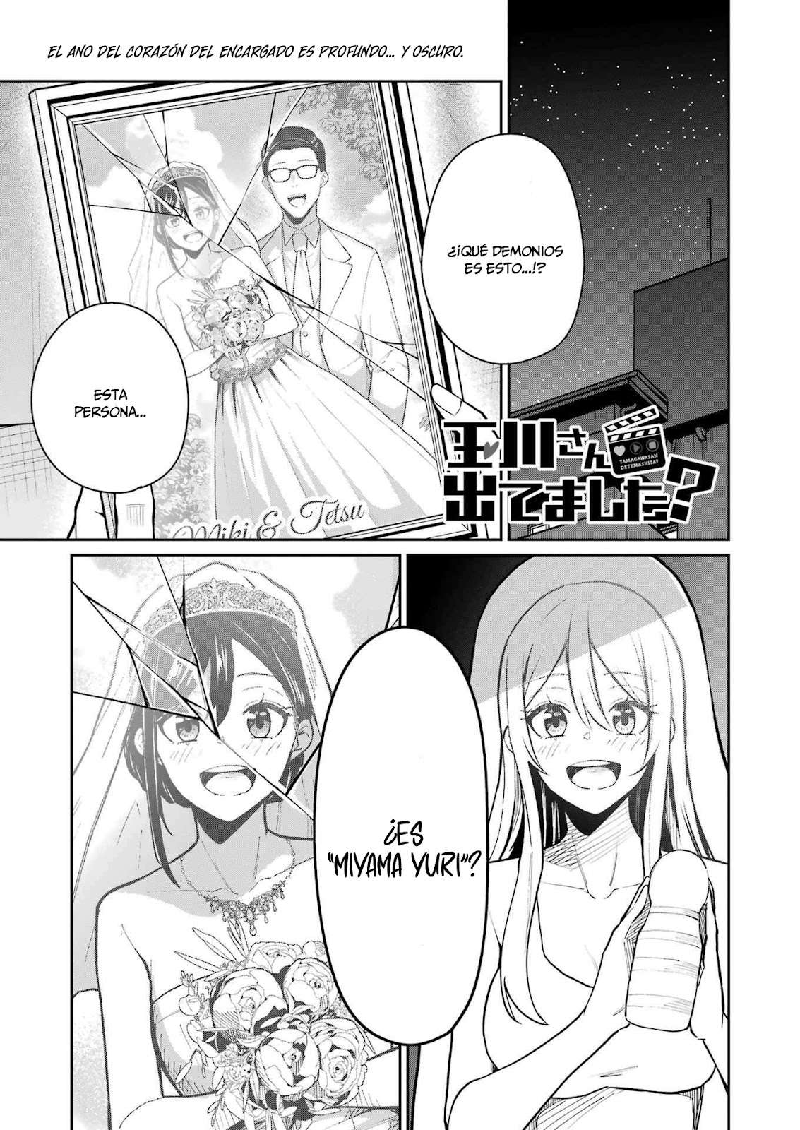 TAMAGAWA-SAN DETEMASHITA? Capitulo 15 página 2